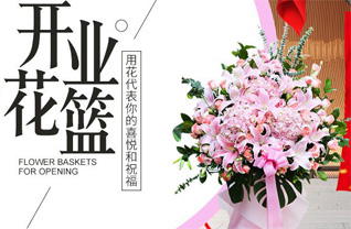 江苏南通如皋市长江镇海坝社区花篮配送